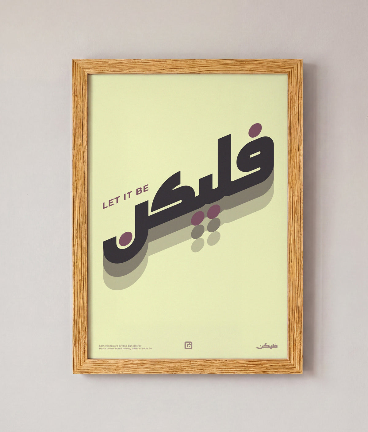 Let It Be Art – Cream