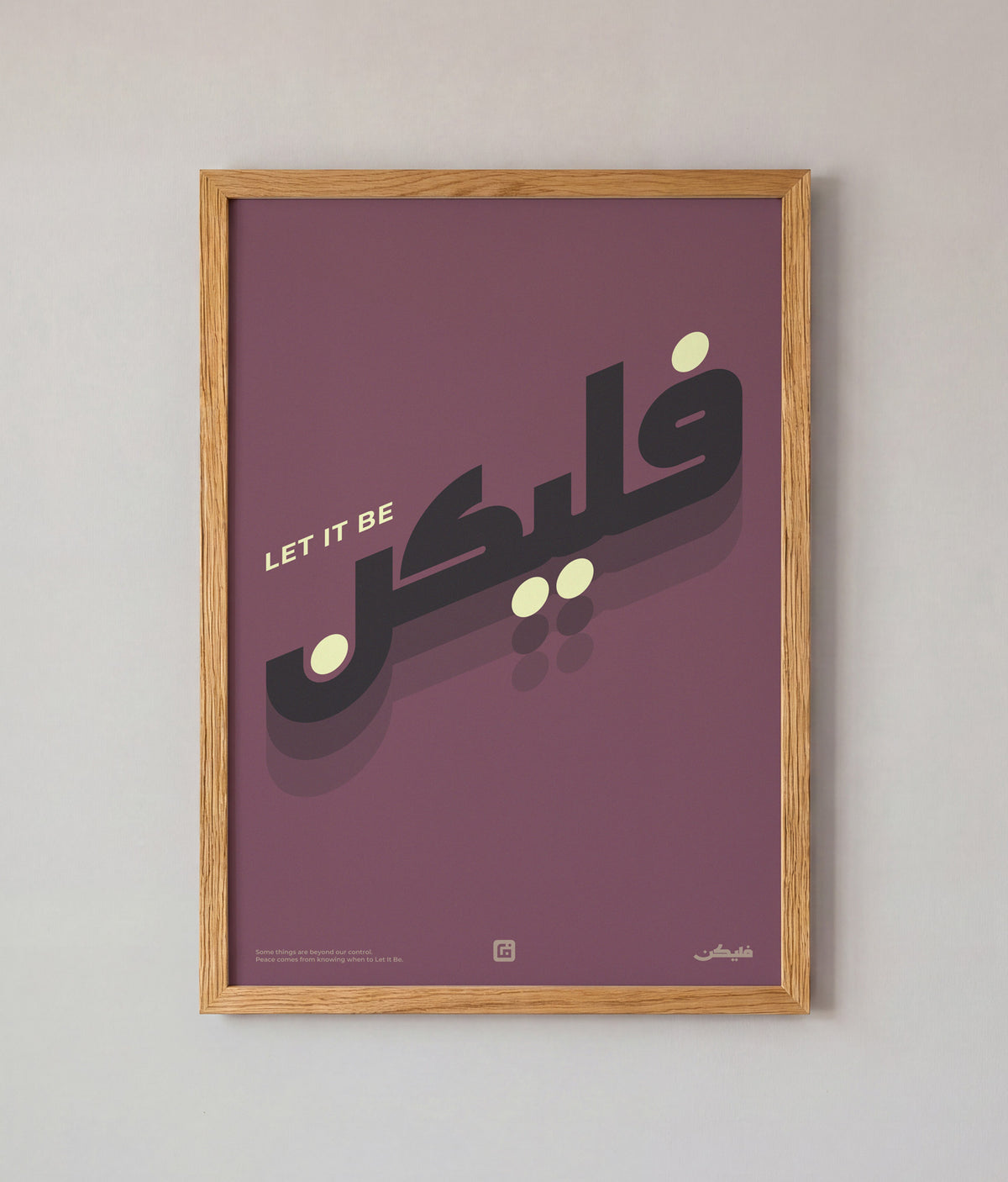 Let It Be Art – Plum