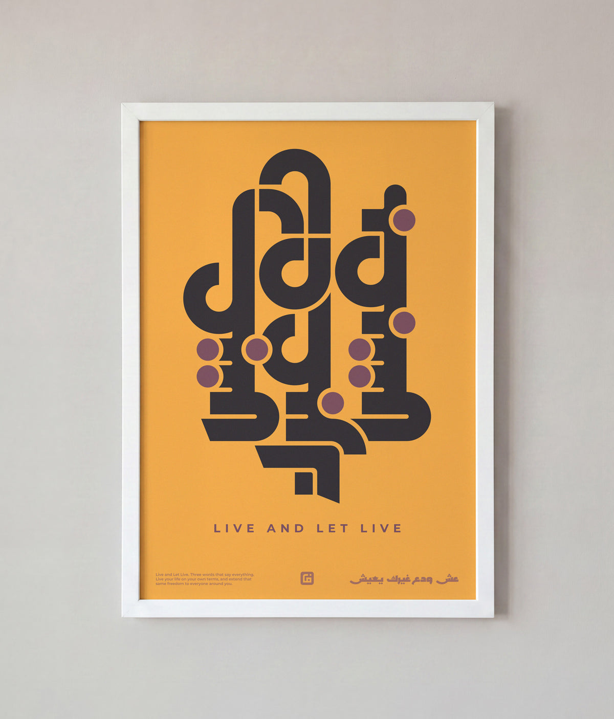 Live And Let Live Art – Sunset