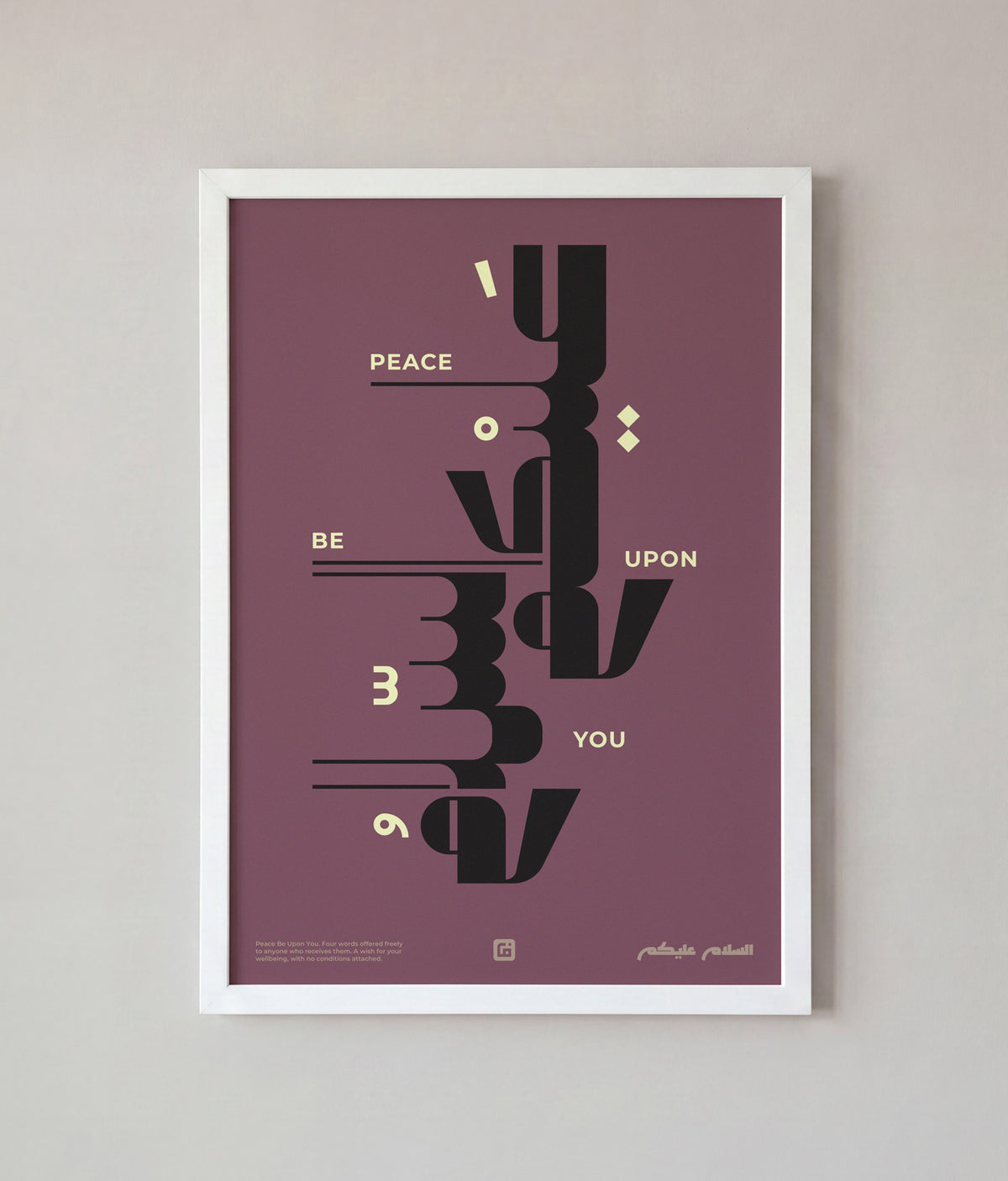 Peace Be Upon You Art – Plum