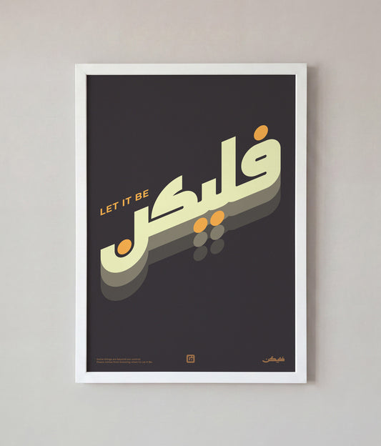 Let It Be Art – Coal