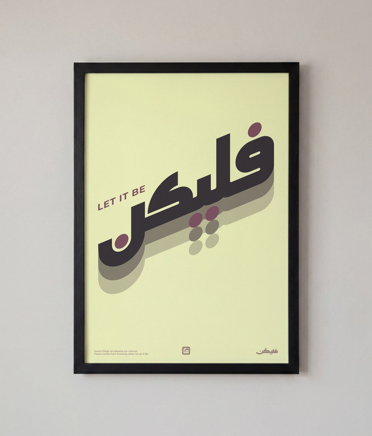 Let It Be Art – Cream