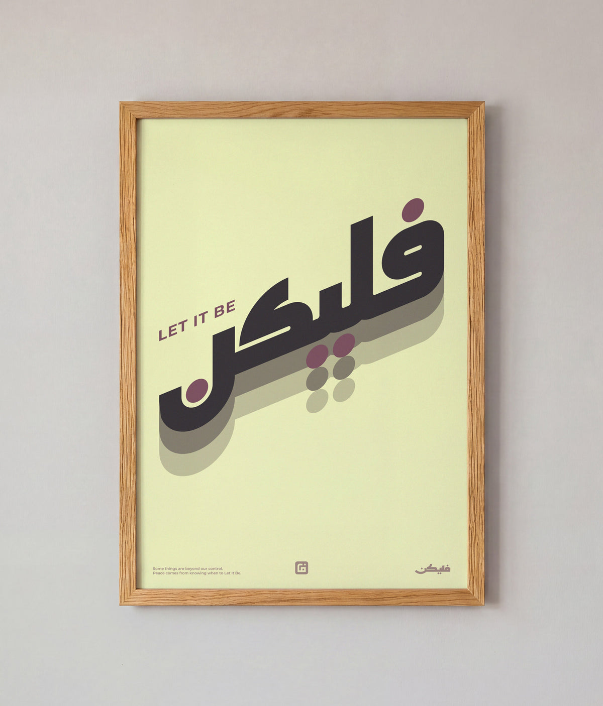 Let It Be Art – Cream