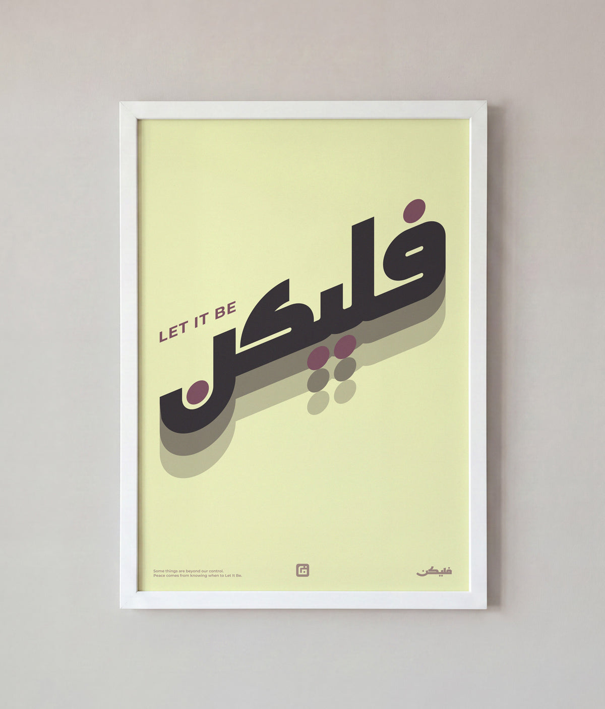 Let It Be Art – Cream