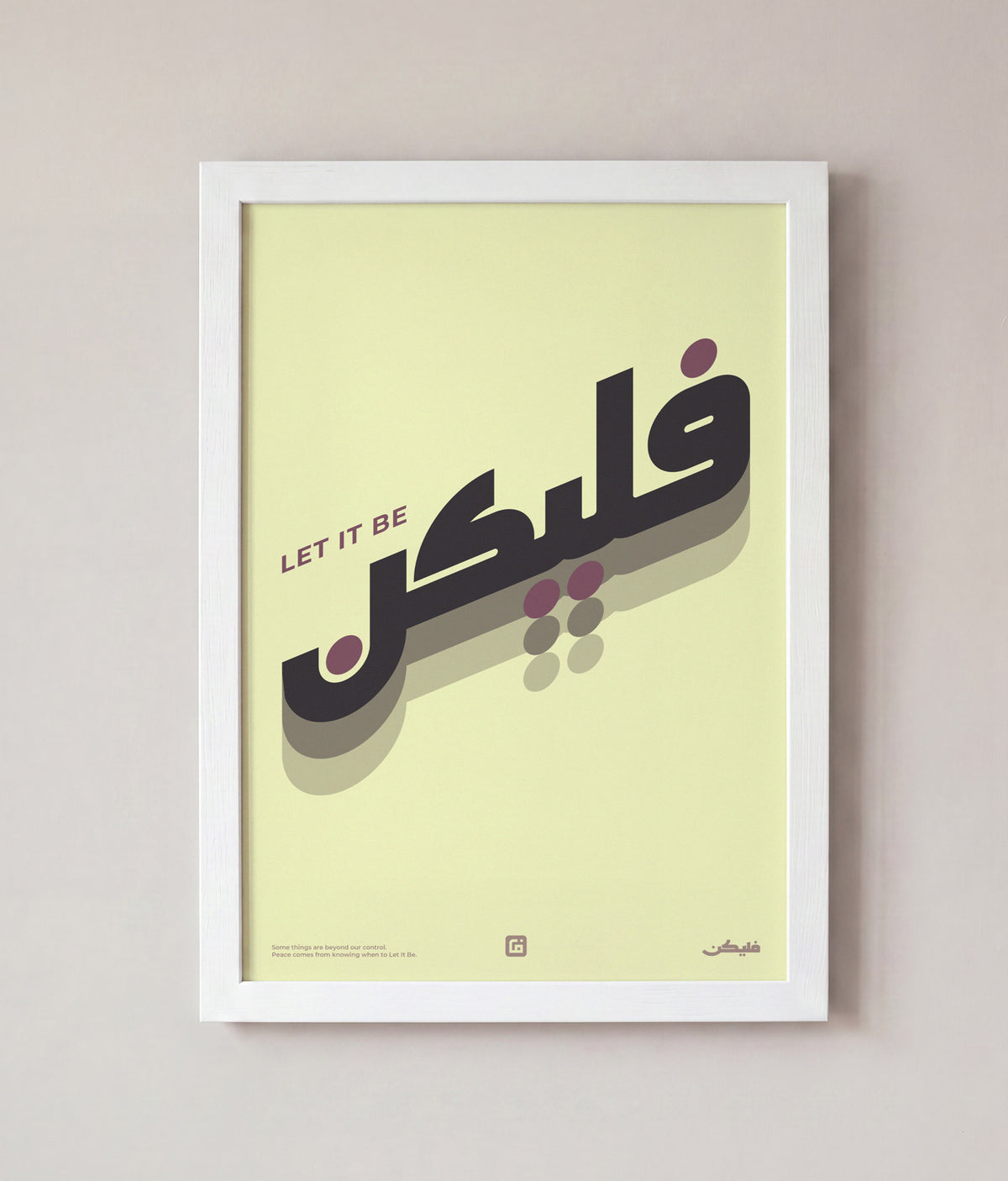 Let It Be Art – Cream