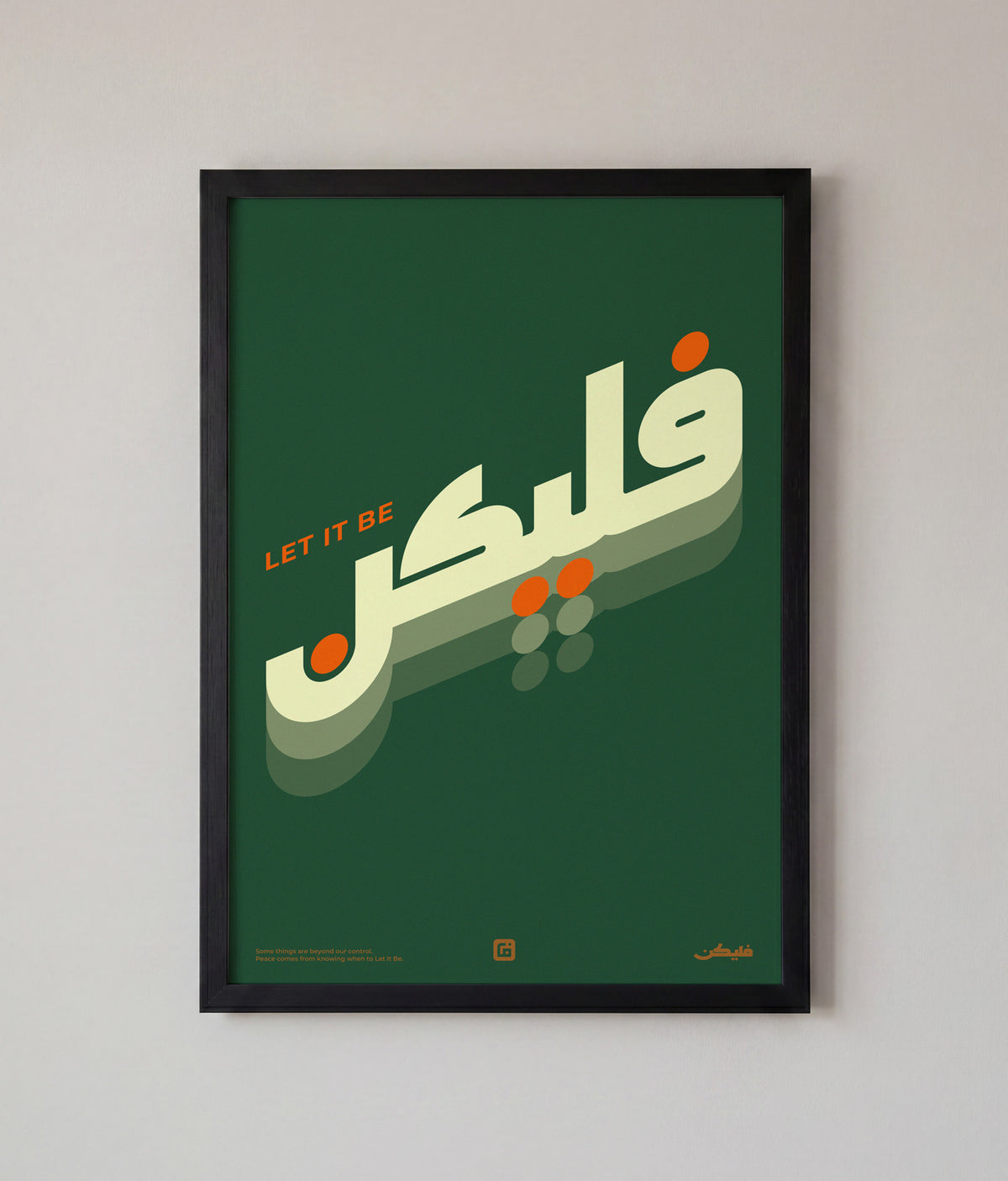Let It Be Art – Emerald