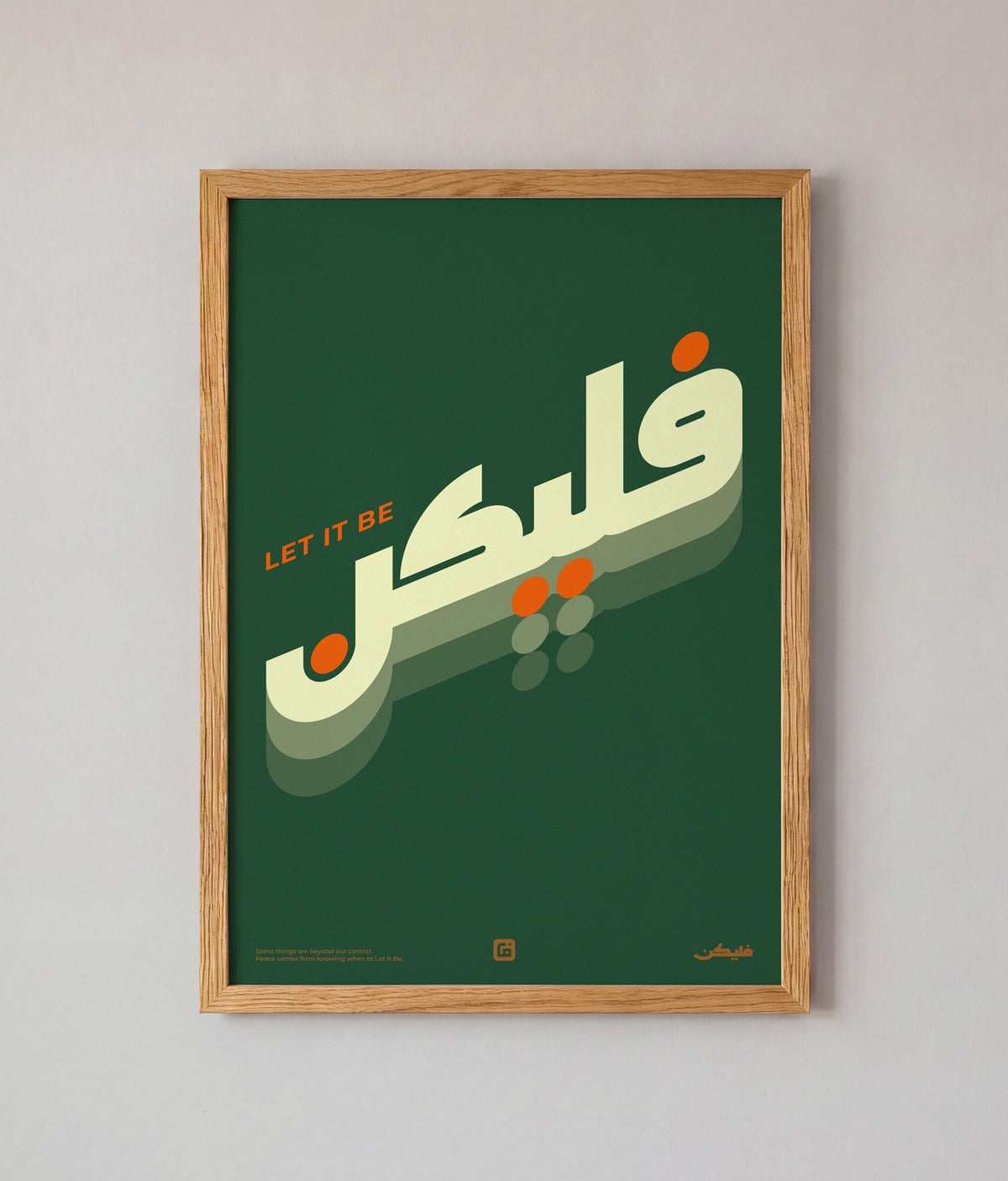 Let It Be Art – Emerald