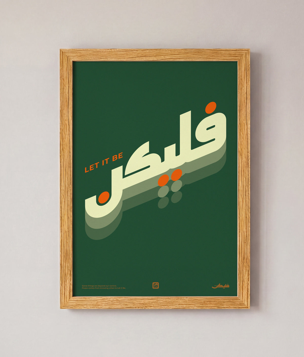Let It Be Art – Emerald