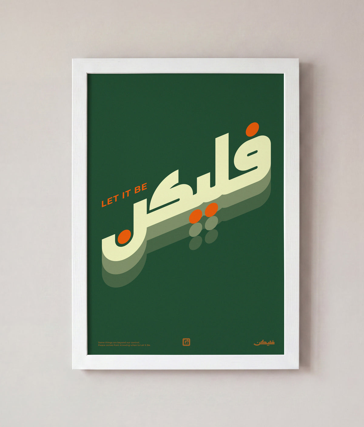 Let It Be Art – Emerald