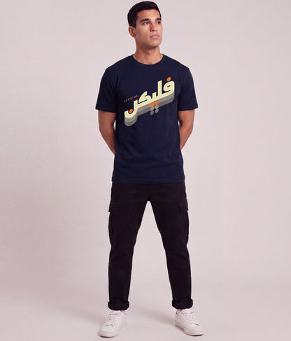 Let It Be Tee – Navy