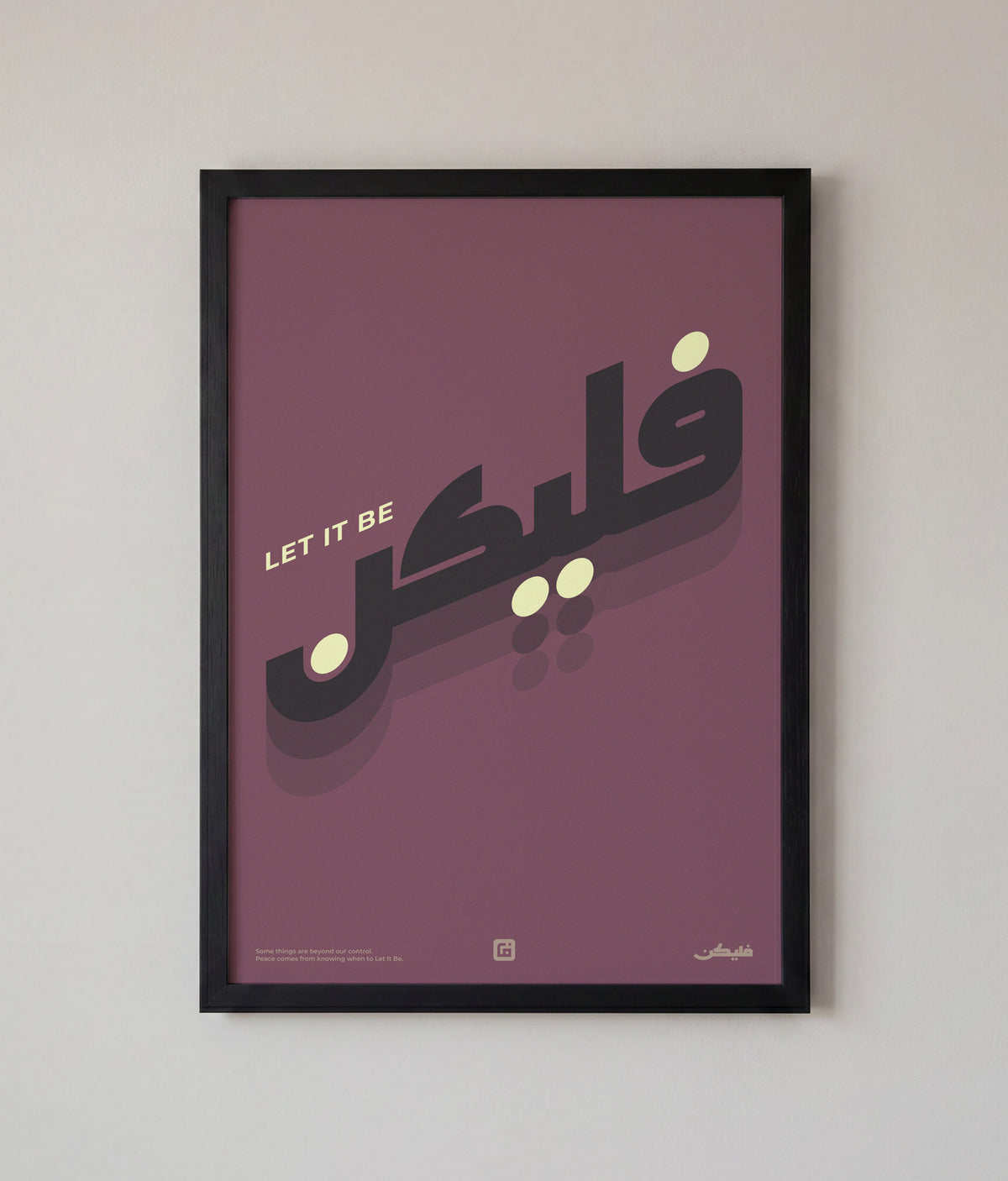 Let It Be Art – Plum