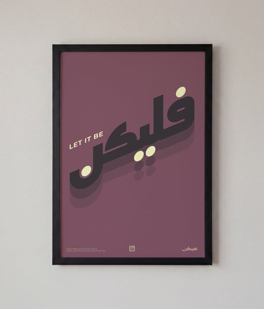 Let It Be Art – Plum
