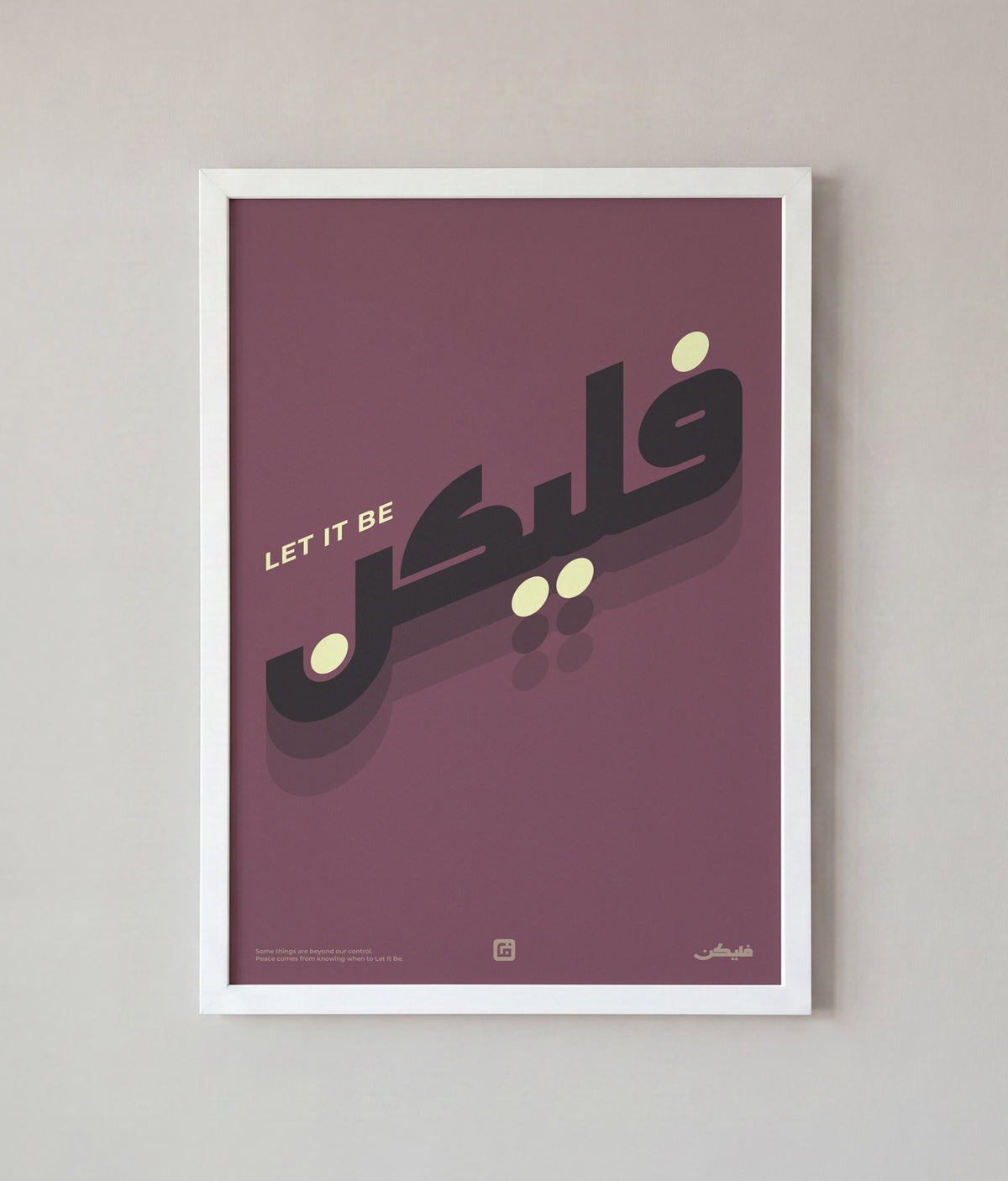 Let It Be Art – Plum