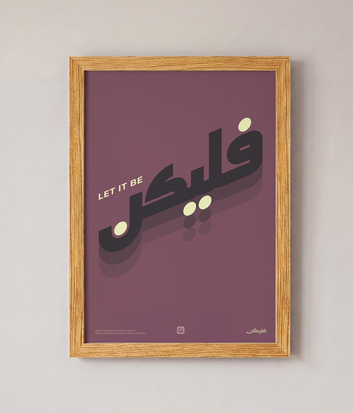 Let It Be Art – Plum