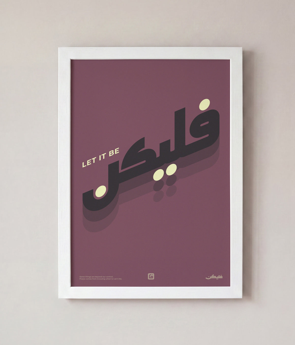 Let It Be Art – Plum