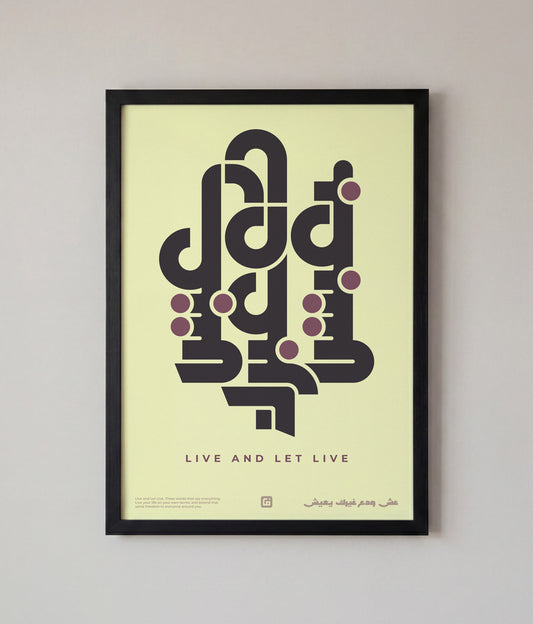 Live And Let Live Art – Cream