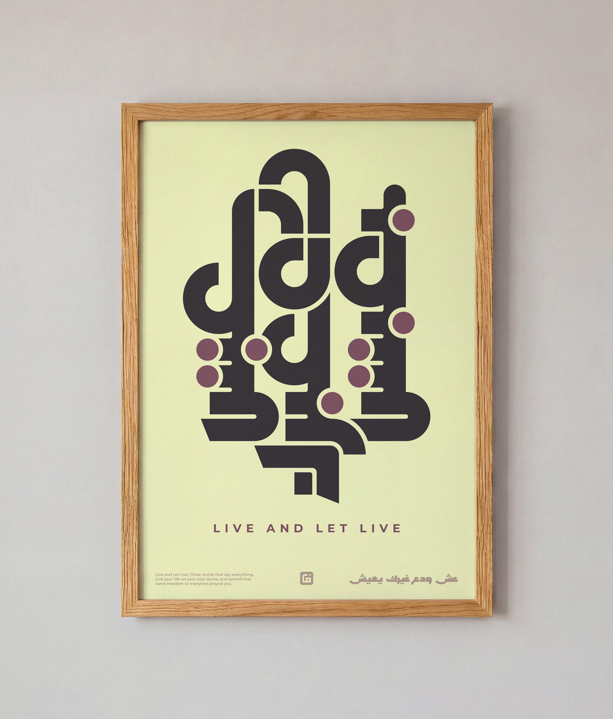 Live And Let Live Art – Cream