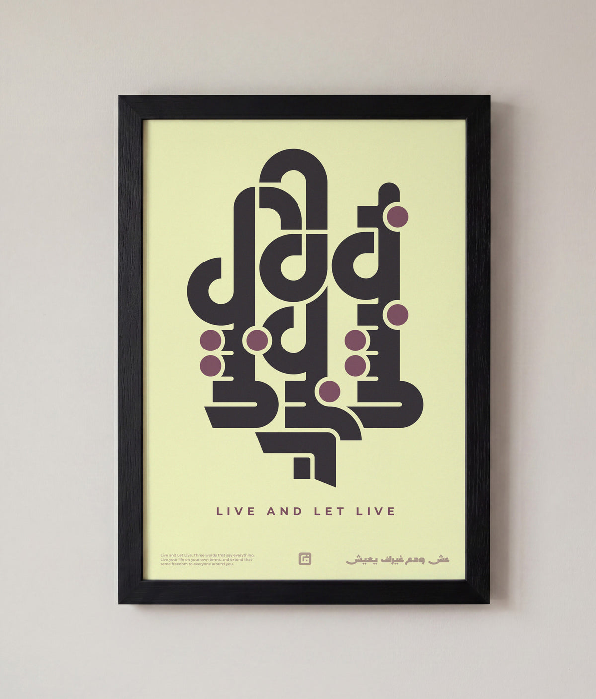 Live And Let Live Art – Cream