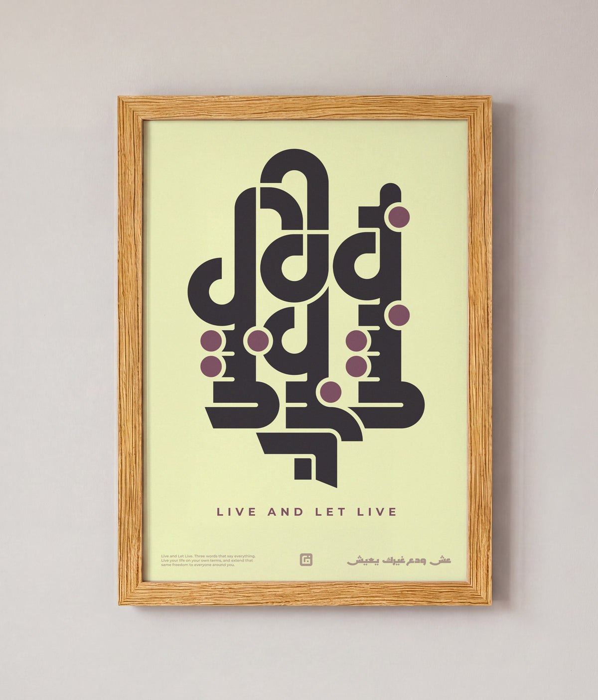 Live And Let Live Art – Cream