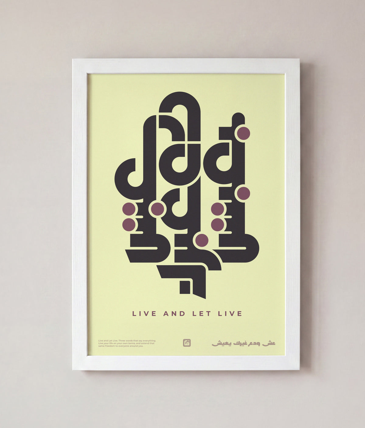 Live And Let Live Art – Cream