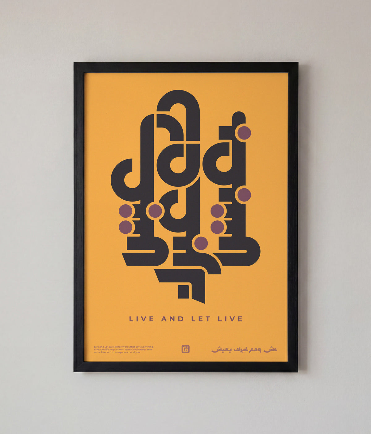 Live And Let Live Art – Sunset
