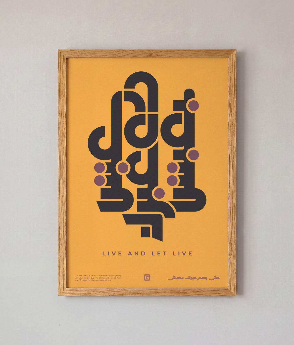 Live And Let Live Art – Sunset
