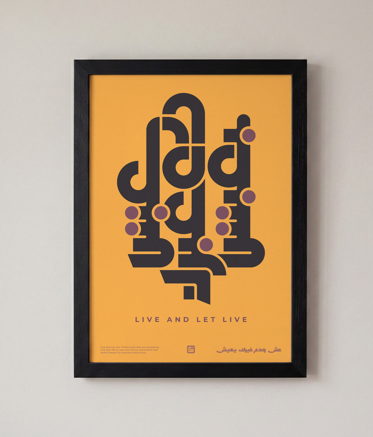 Live And Let Live Art – Sunset