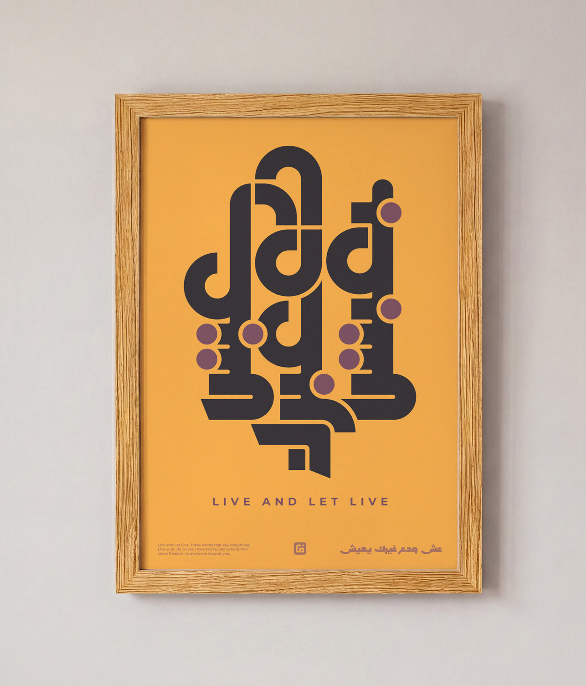 Live And Let Live Art – Sunset