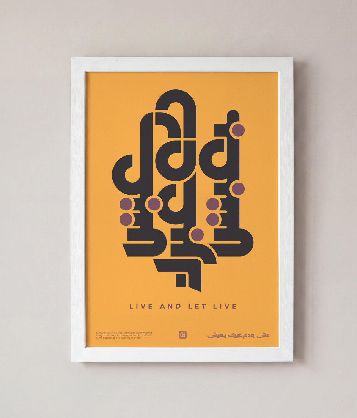 Live And Let Live Art – Sunset