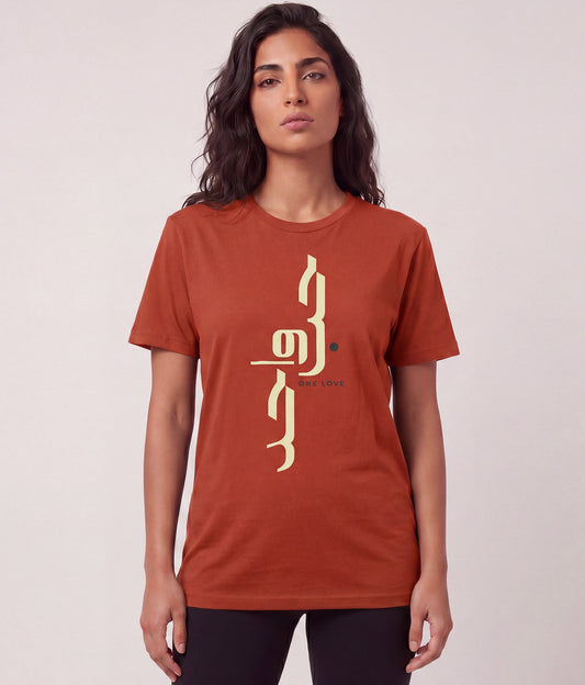 One Love Tee – Autumn