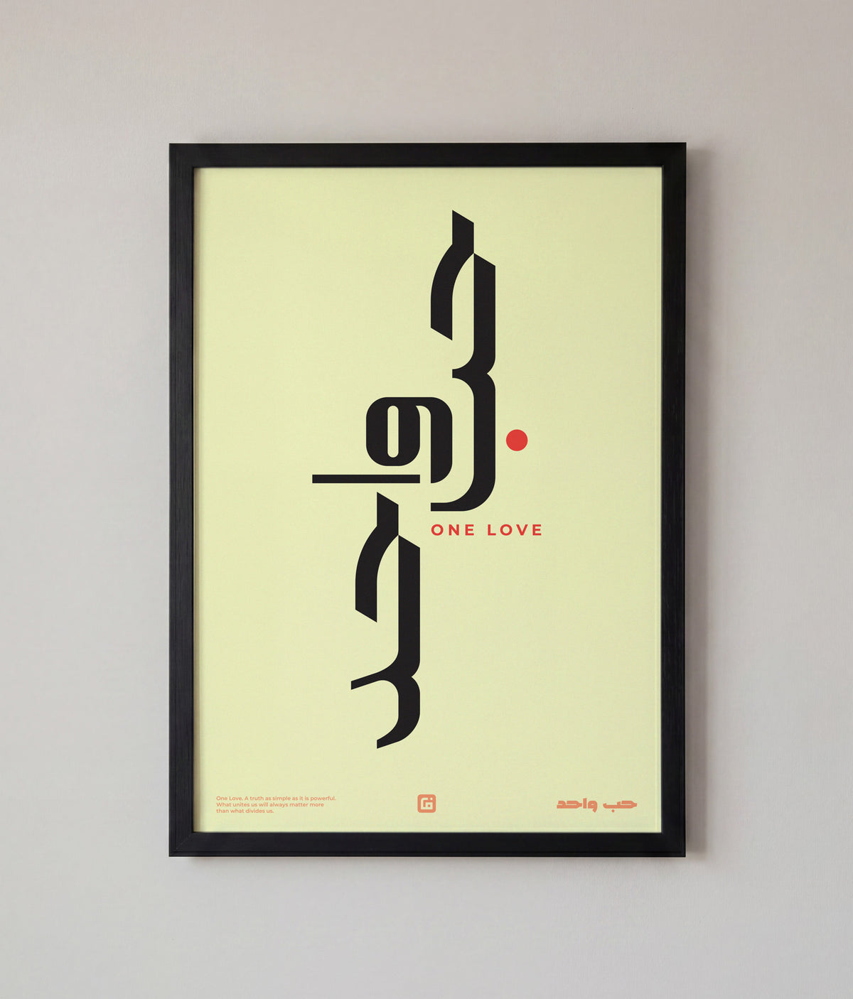 One Love Art – Cream
