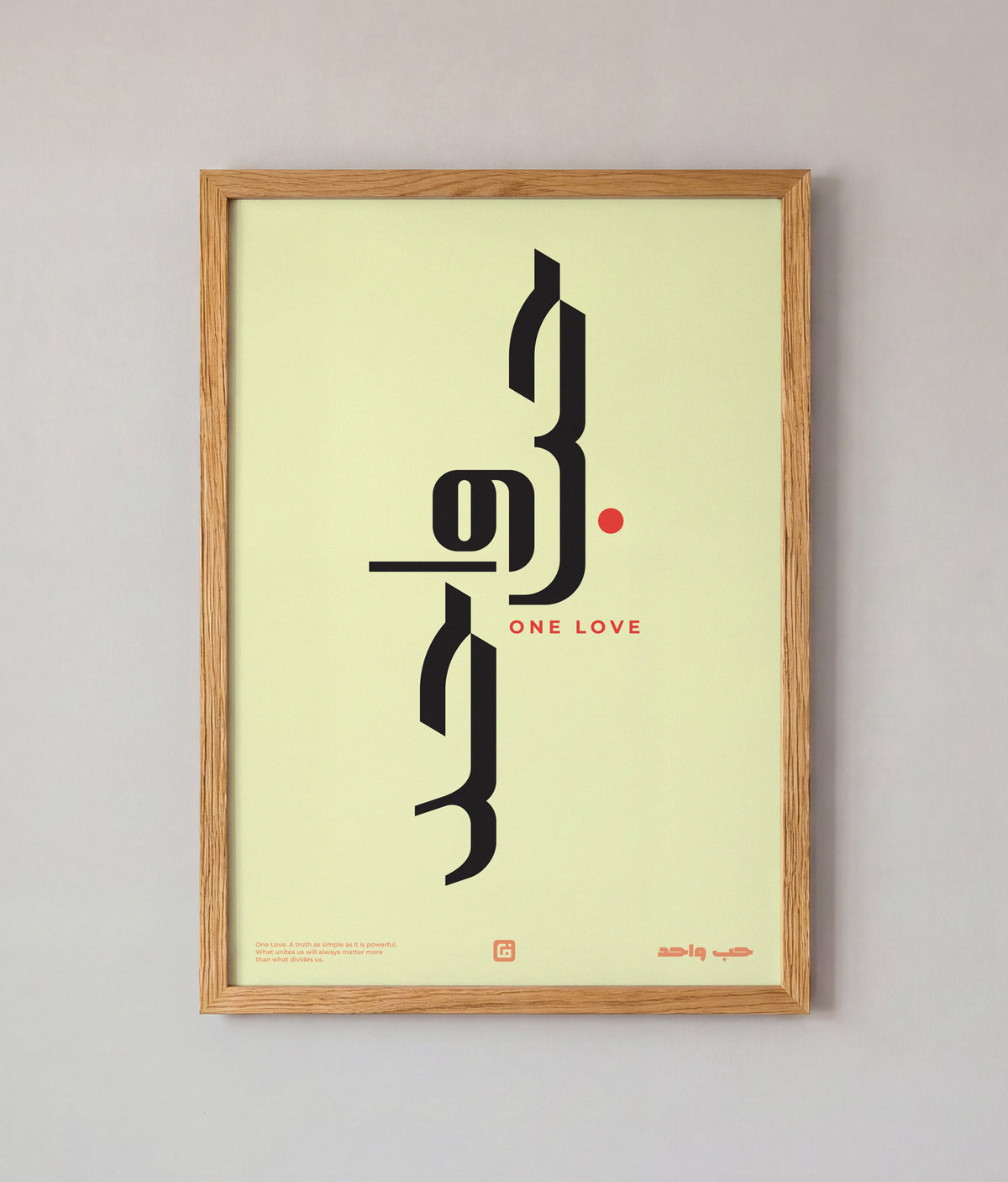 One Love Art – Cream