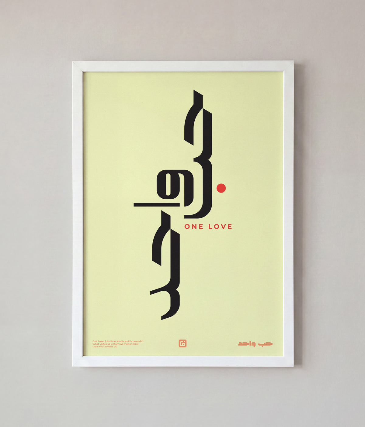 One Love Art – Cream