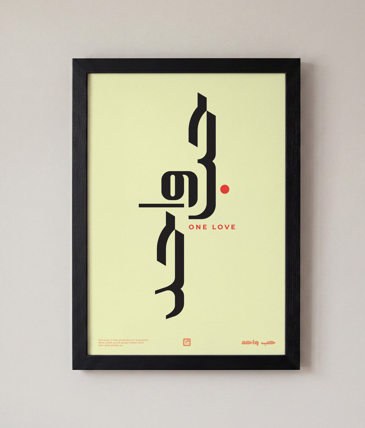 One Love Art – Cream