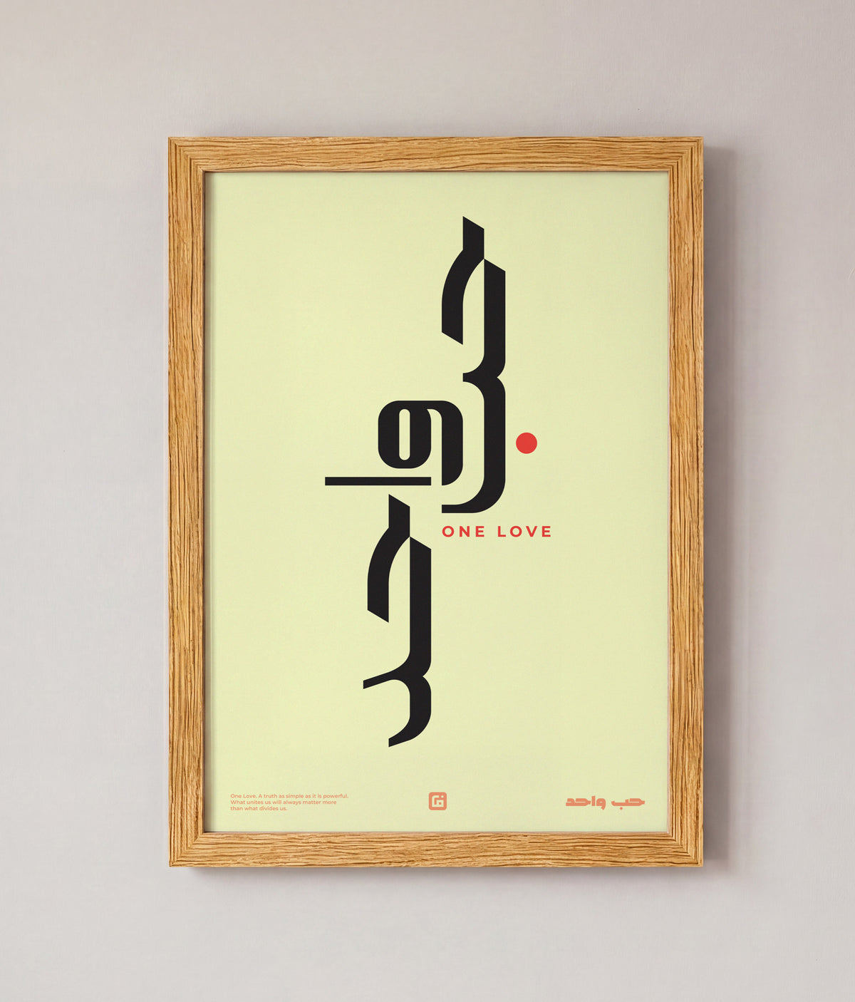 One Love Art – Cream