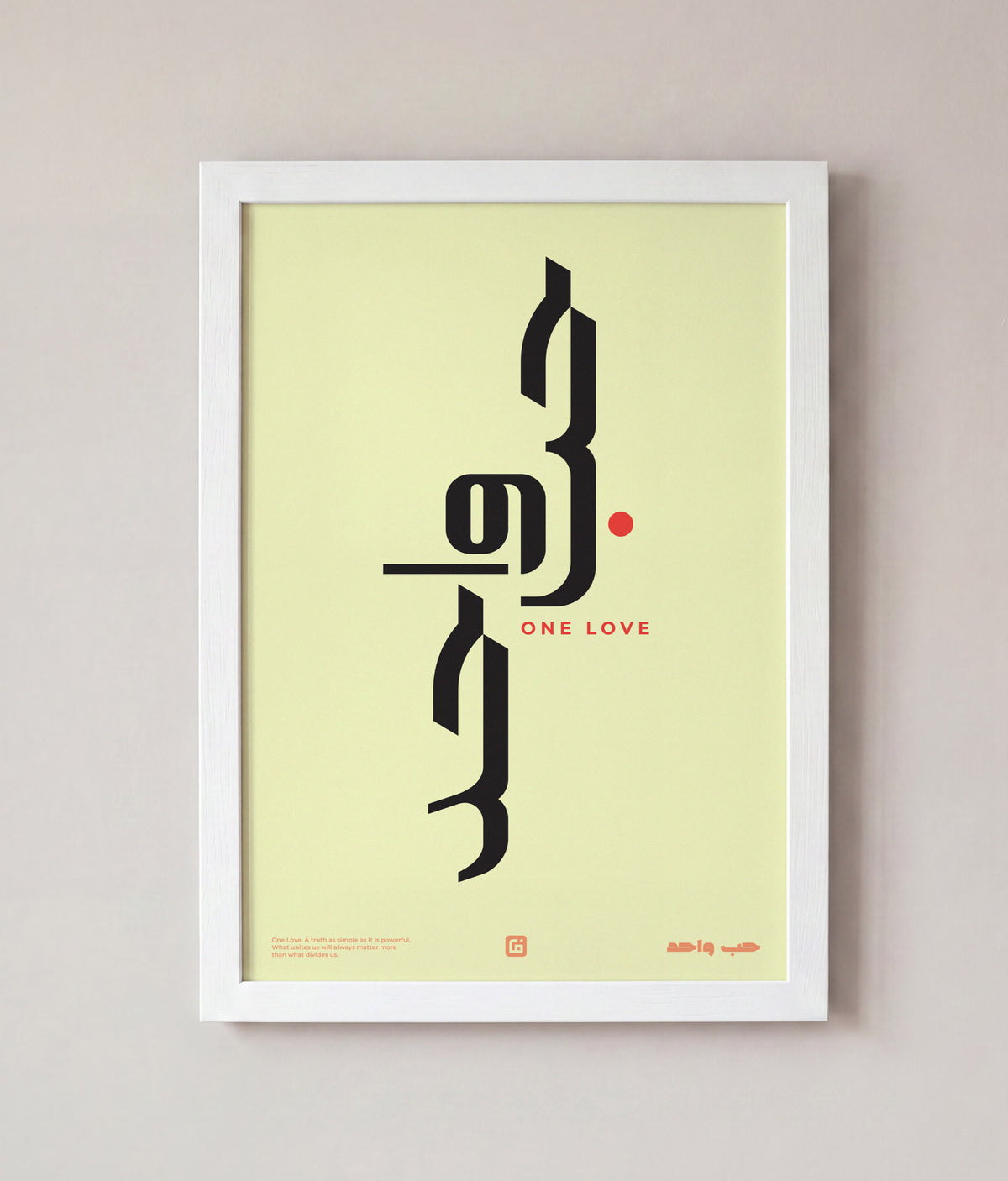 One Love Art – Cream