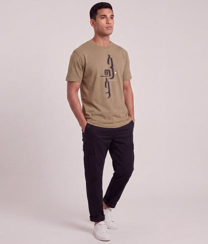 One Love Tee – Khaki