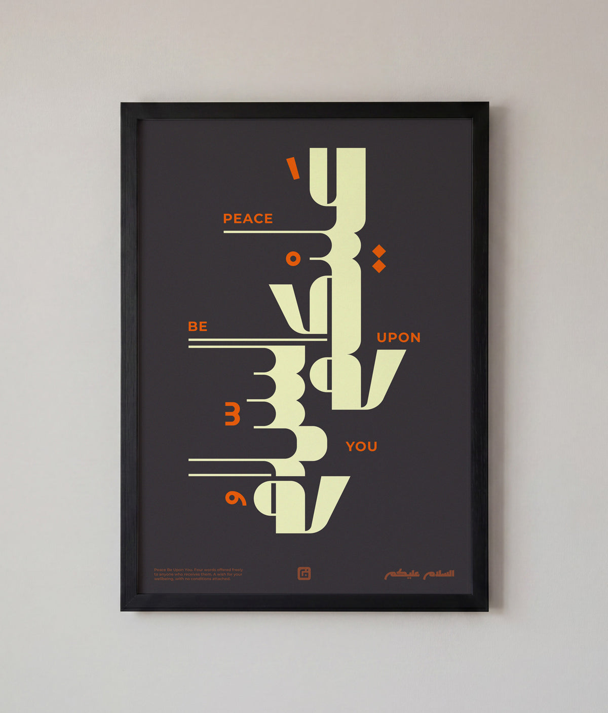 Peace Be Upon You Art – Coal