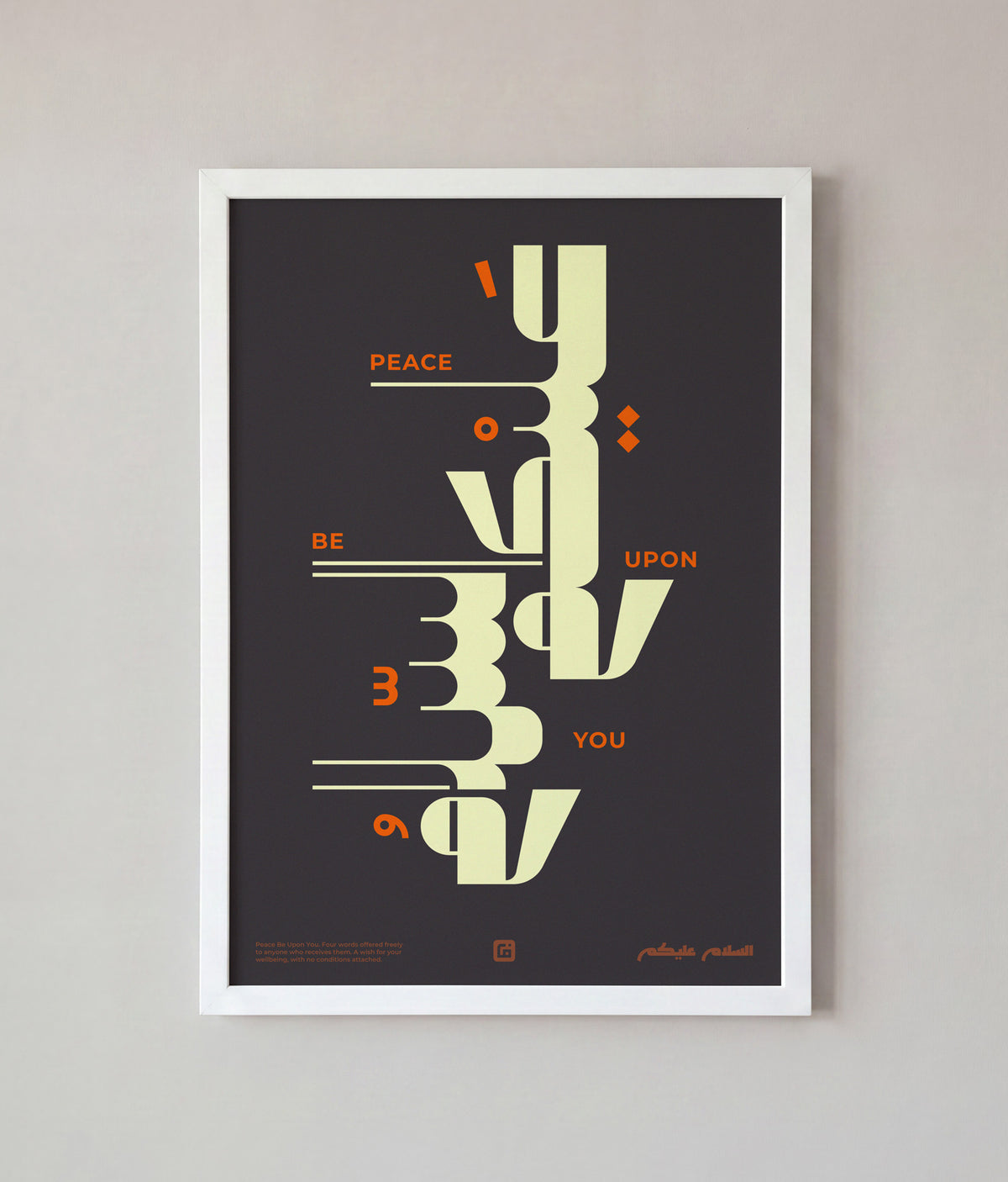 Peace Be Upon You Art – Coal