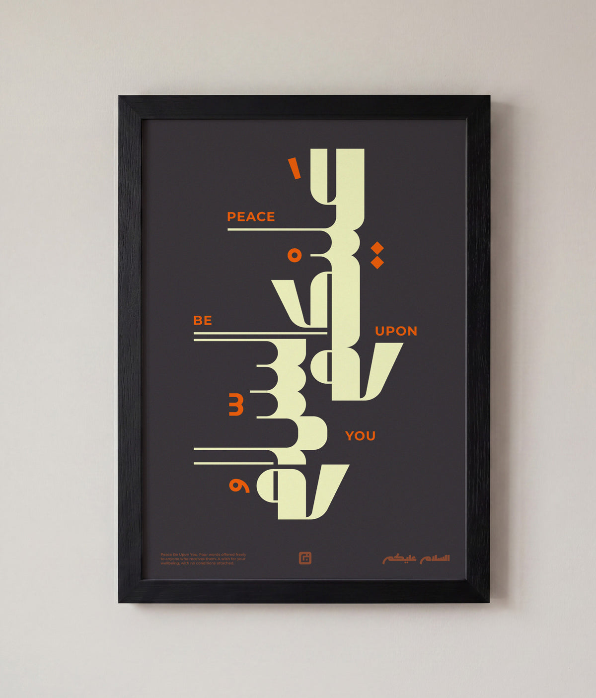 Peace Be Upon You Art – Coal