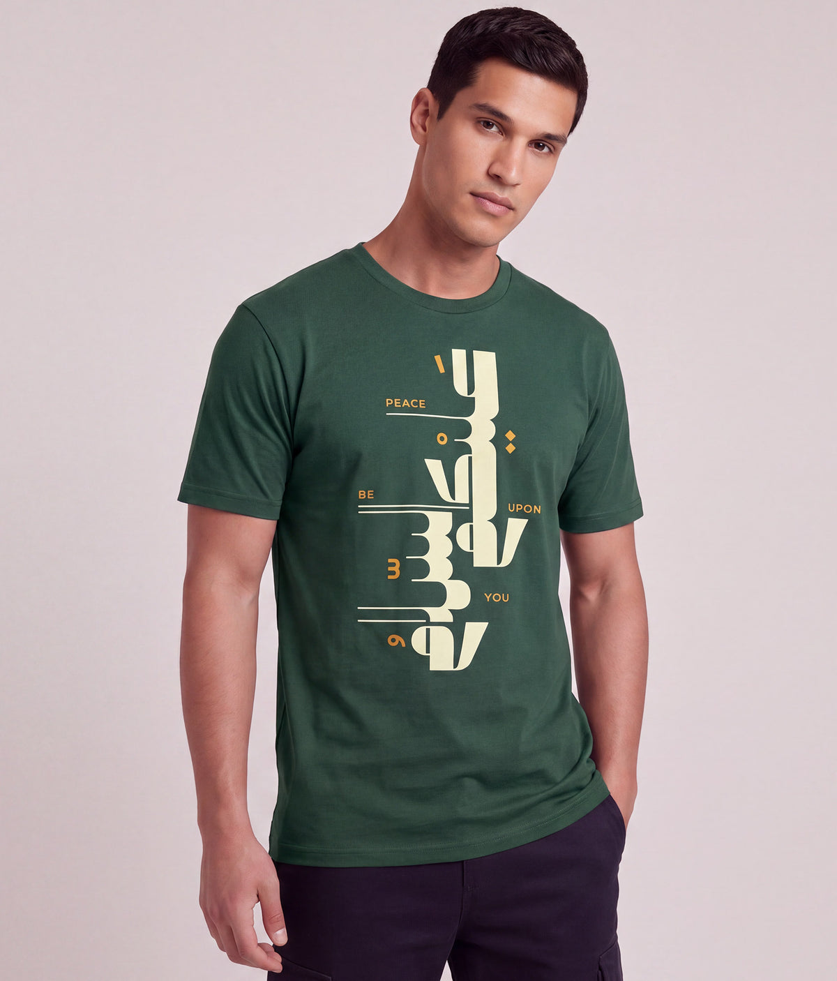 Peace Be Upon You Tee – Emerald