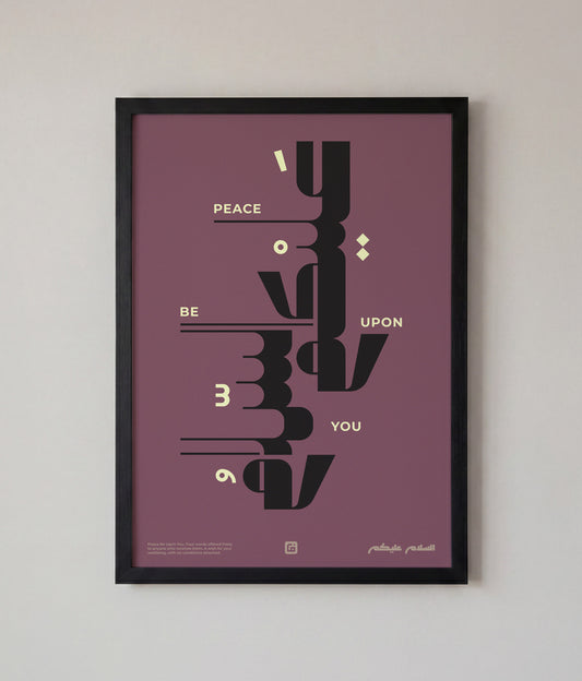 Peace Be Upon You Art – Plum