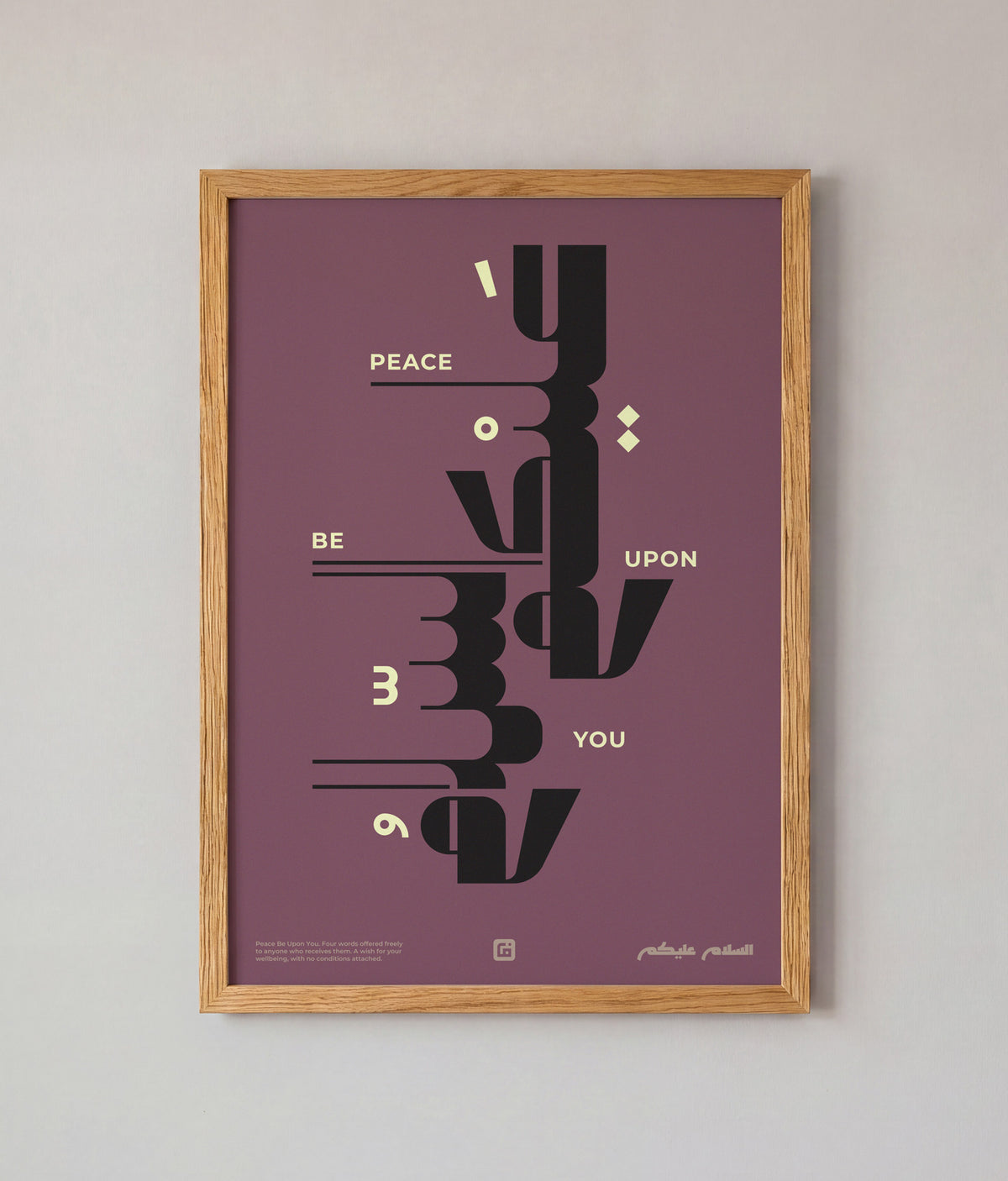 Peace Be Upon You Art – Plum