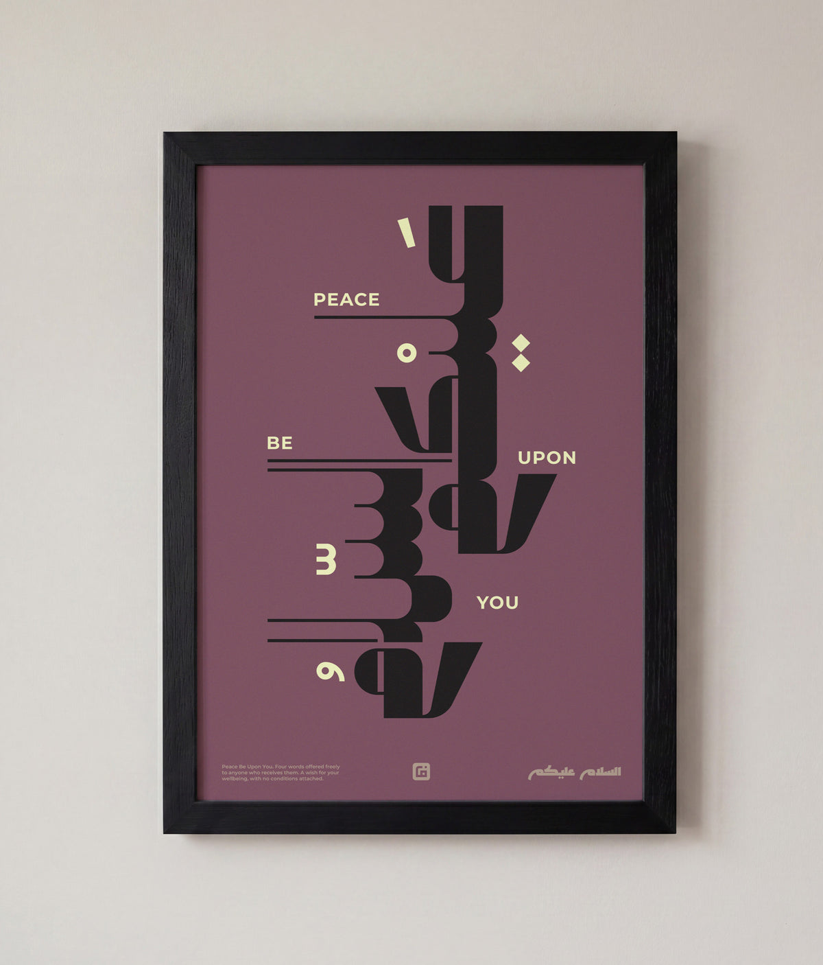 Peace Be Upon You Art – Plum