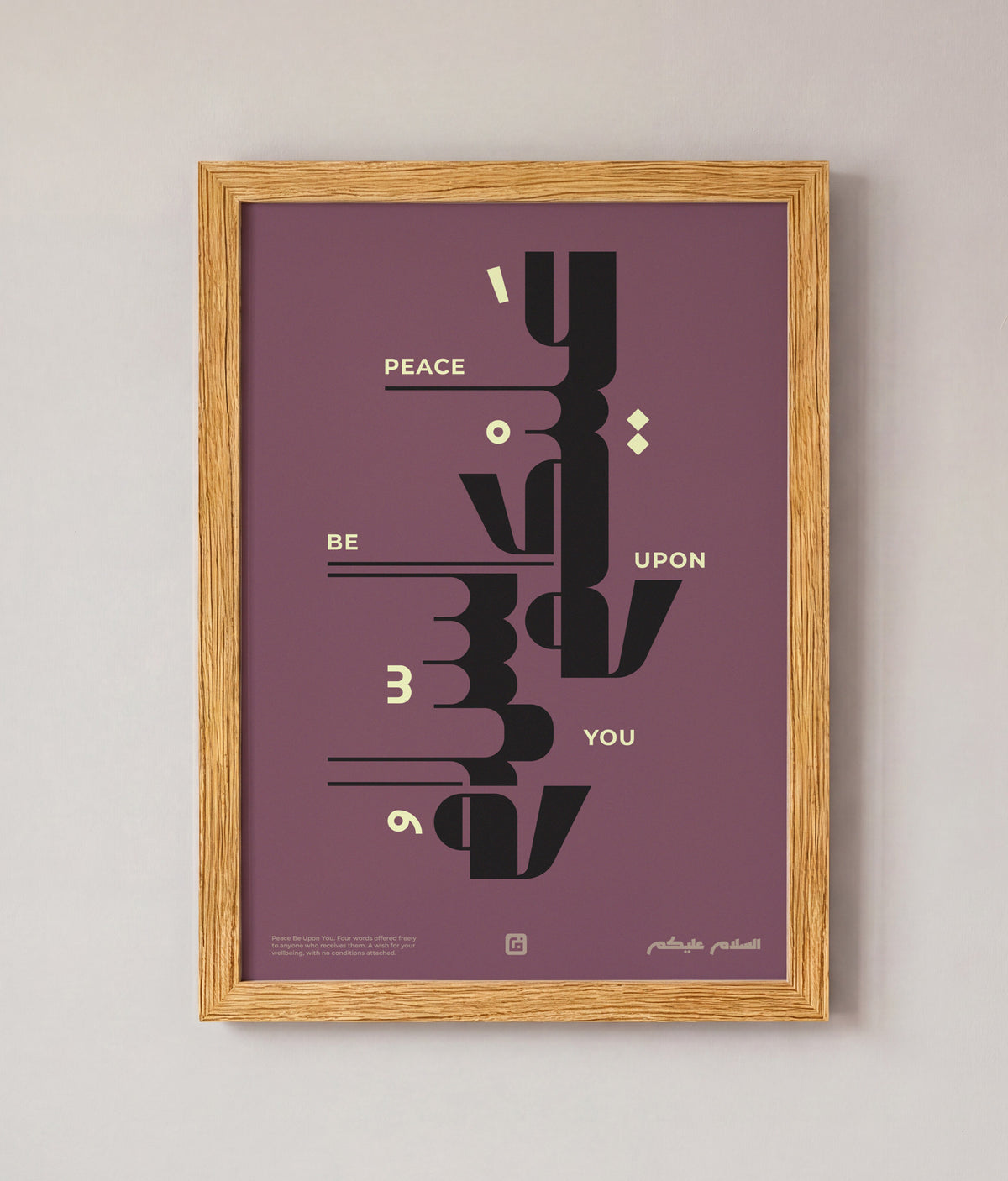 Peace Be Upon You Art – Plum