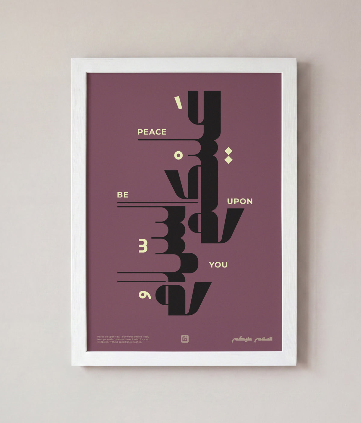 Peace Be Upon You Art – Plum