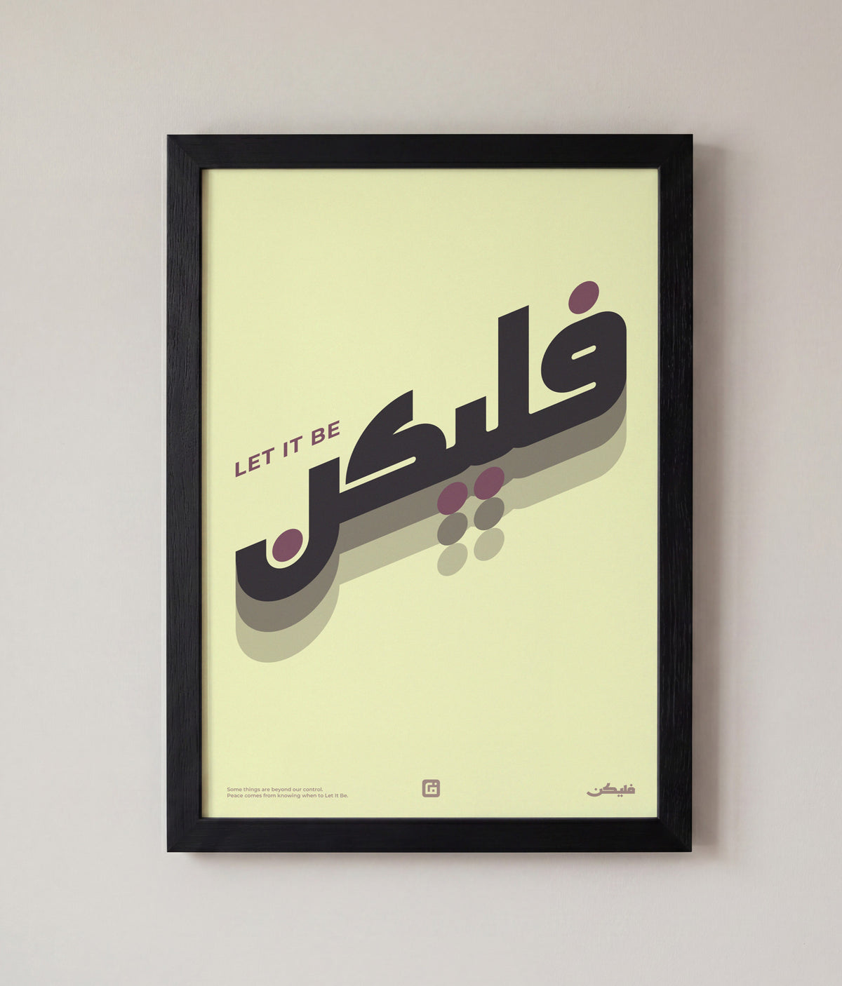 Let It Be Art – Cream