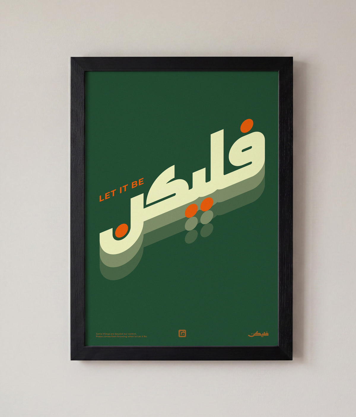 Let It Be Art – Emerald
